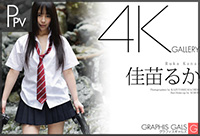 佳苗るかPPV