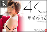 里美ゆりあ_PPV