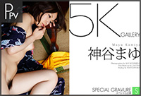 神谷まゆ3の4Kギャラリー