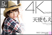 天使もえ_PPV