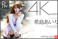 希島あいりPPV