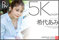希代あみ_PPV
